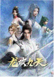 宫墙柳色深小说封面